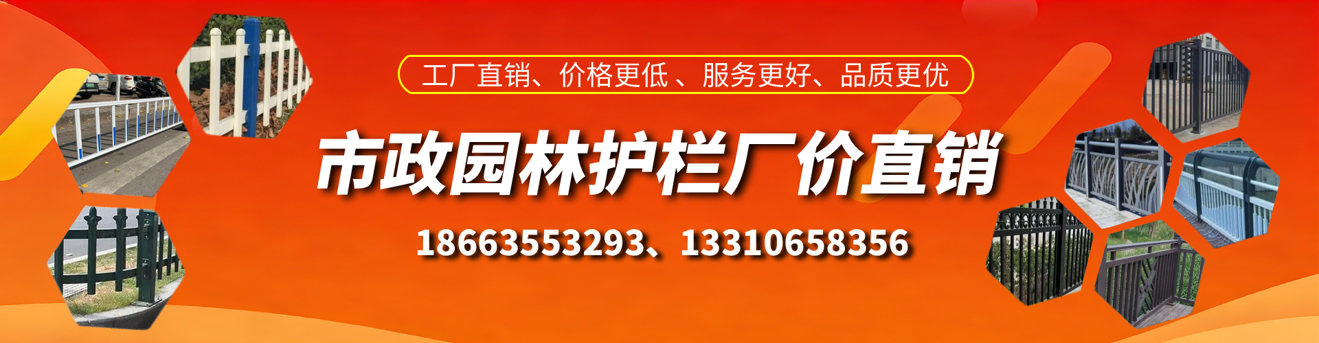 乐陵市政护栏厂家
